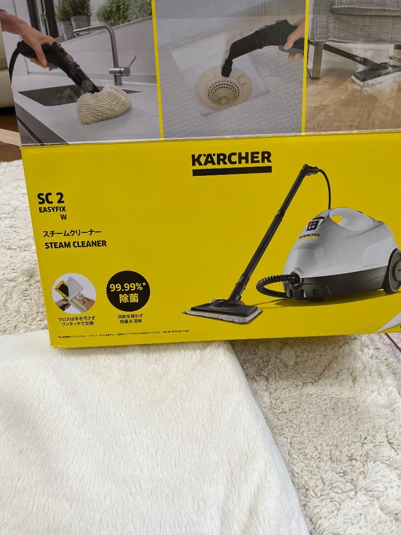 Kärcher SC 2 EasyFix スチームクリーナー