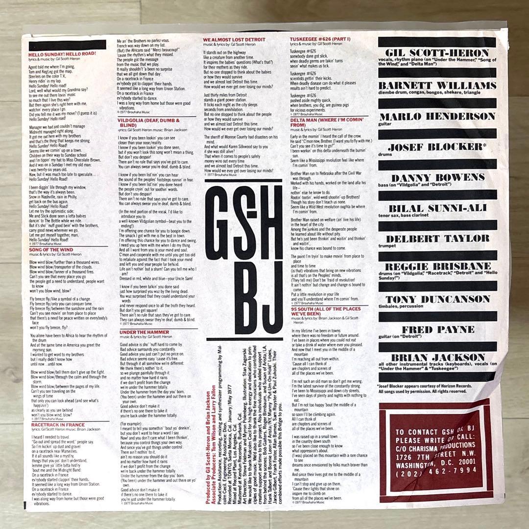 LP/レアグルーヴ/BRIDGES/GIL SCOTT HERON AND...