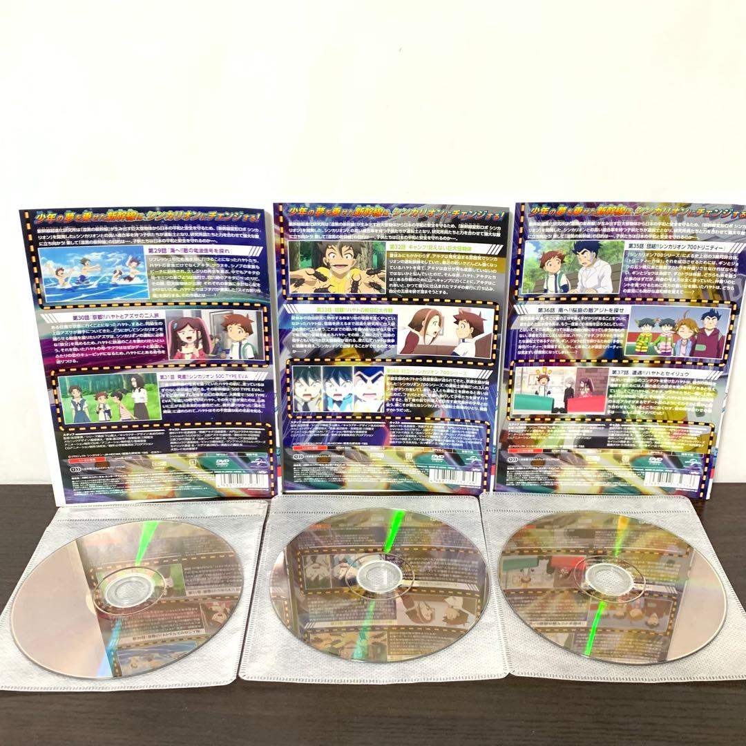 新幹線変形ロボ　シンカリオン　DVD 全巻（全25巻)セット