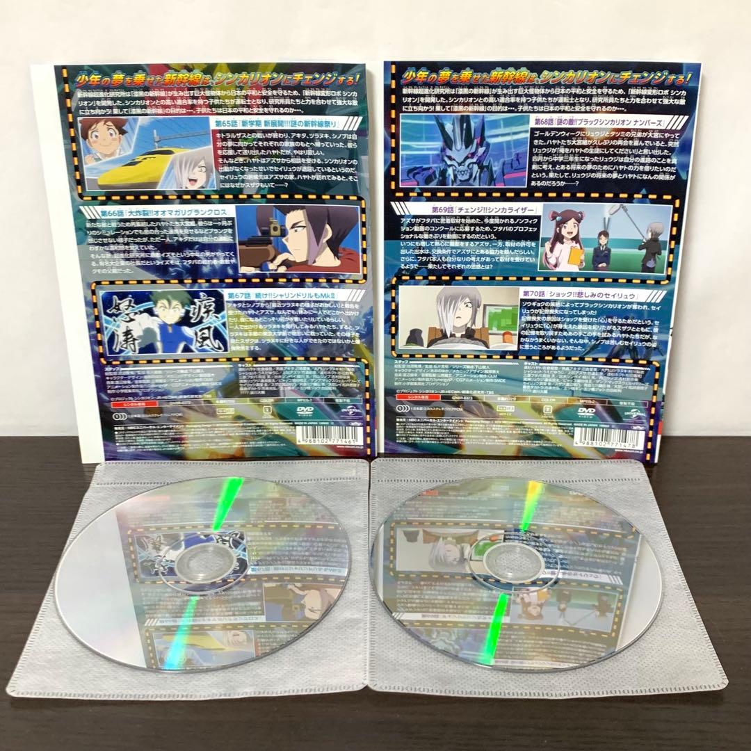 新幹線変形ロボ　シンカリオン　DVD 全巻（全25巻)セット