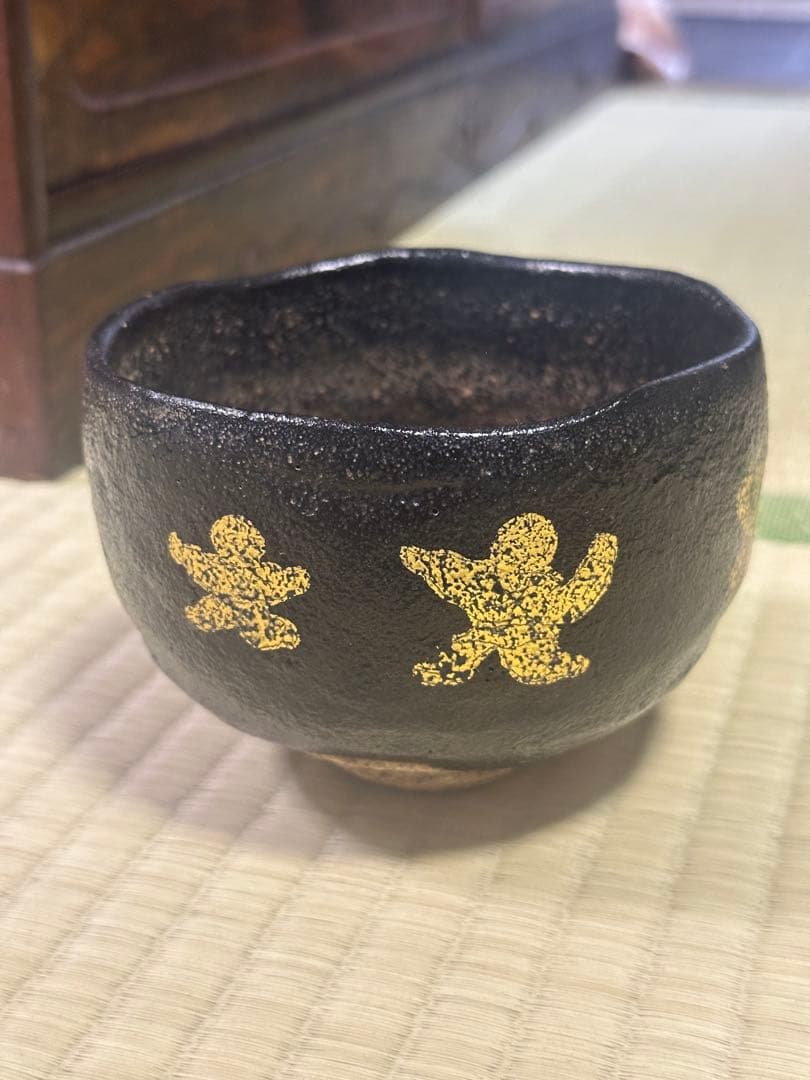 古碗　希少 茶碗　黒楽？　楽焼？京仕覆収納袋付き 陶艺 茶道具