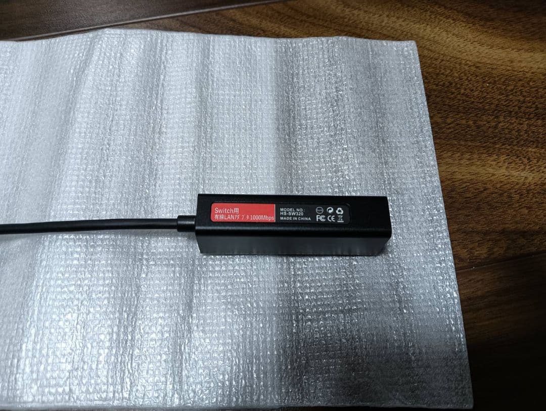 Nintendo Switch あつまれ どうぶつの森セット（中古）