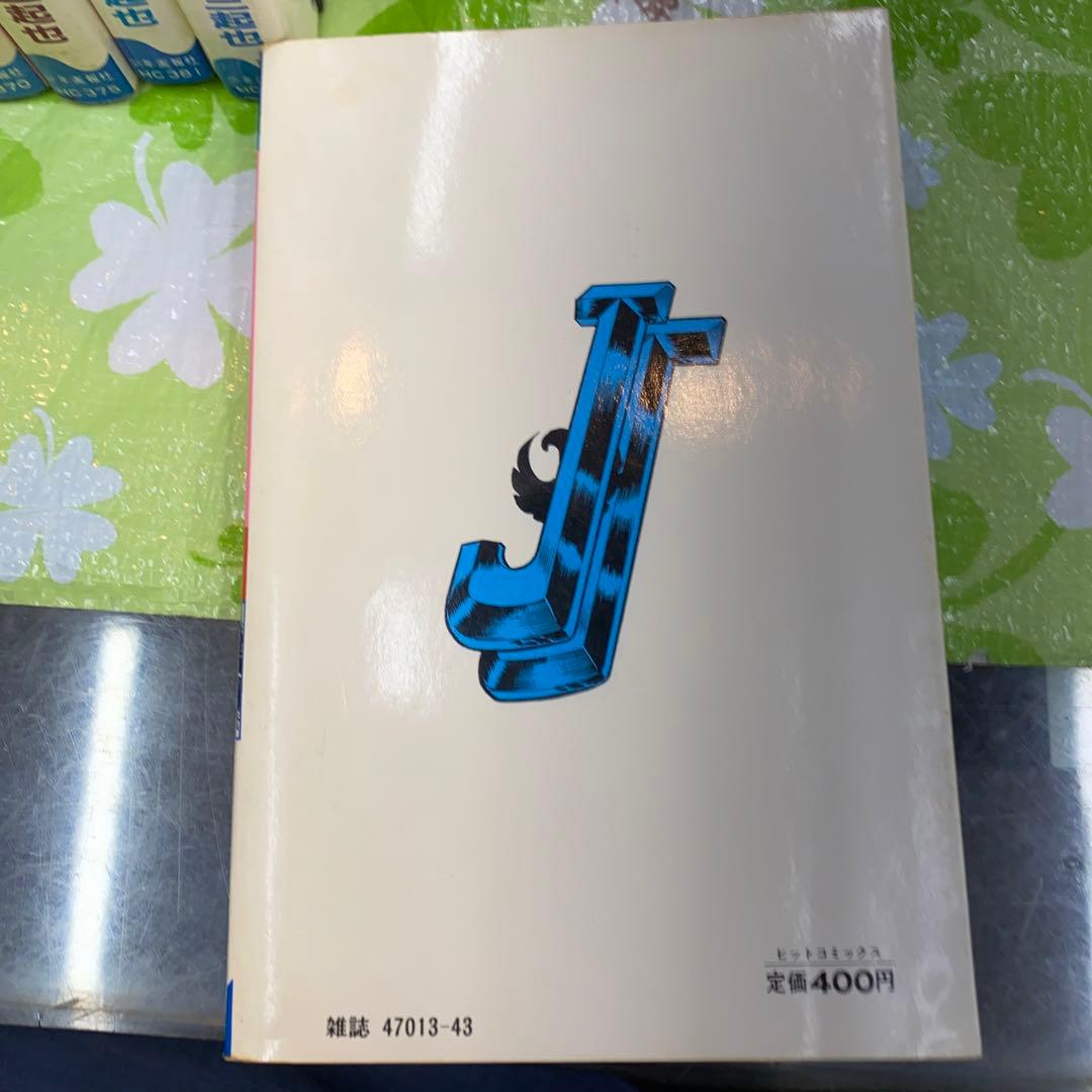 優しい鷹JJ 全巻7冊