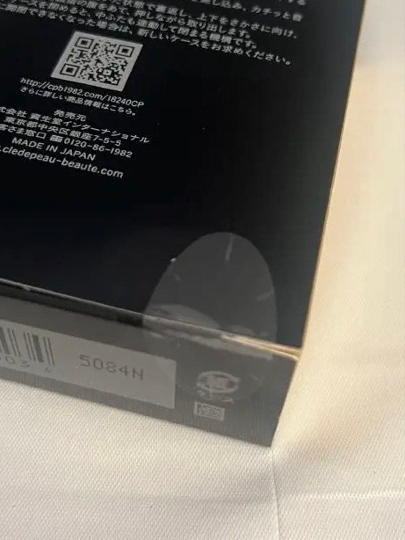 クレドポーボーテ　クッションファデーション　ナチュレル　オークル10