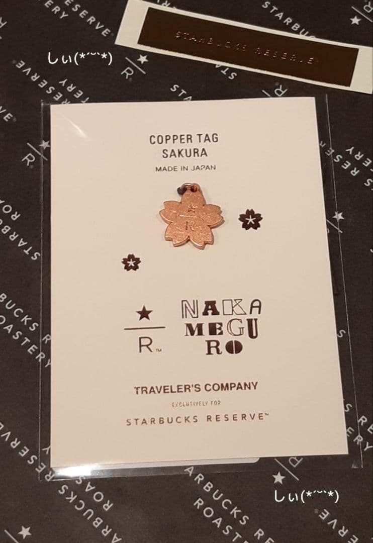 スターバックス トラベラーズノート カッパータグサクラ パスポート ブルー