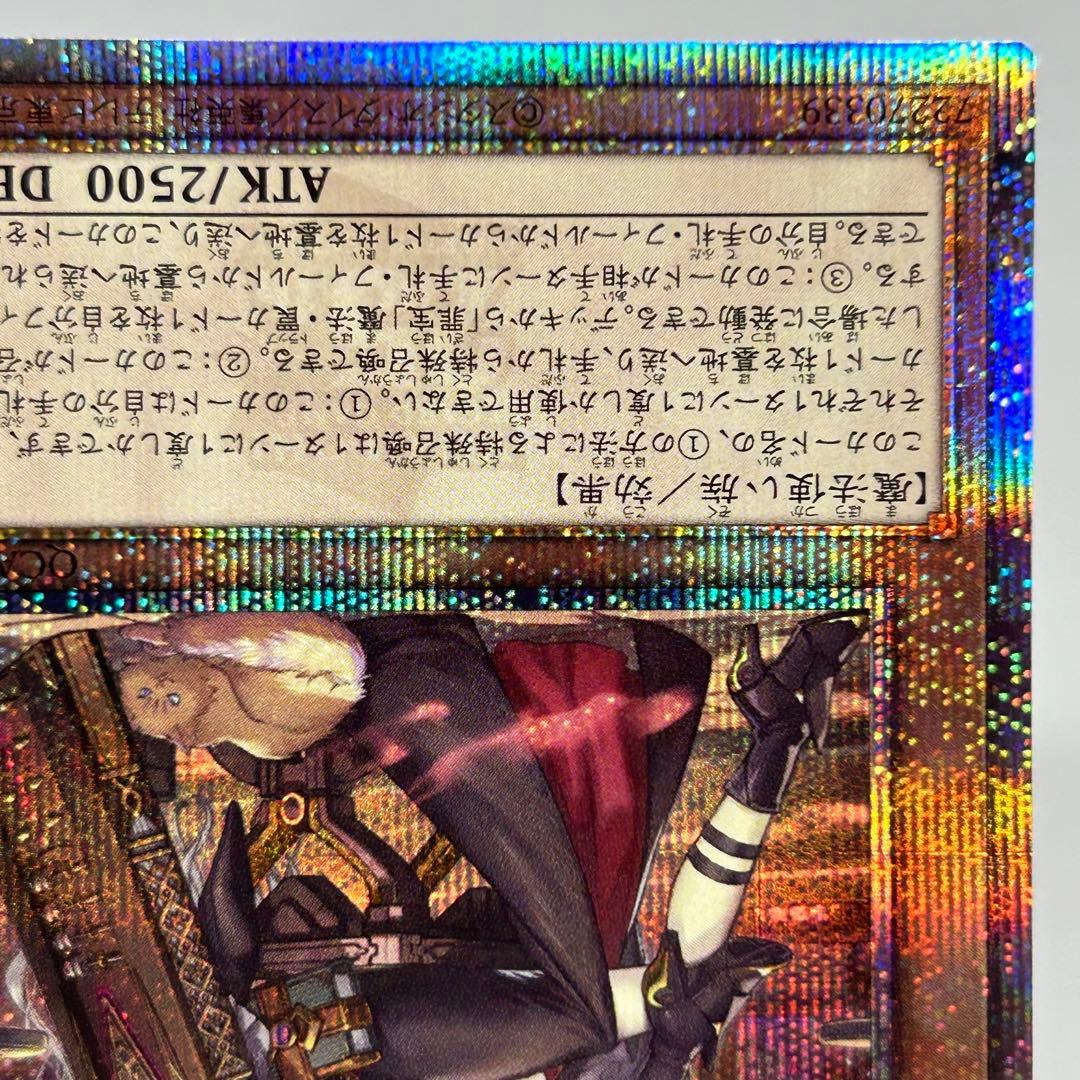 黒魔女ディアベルスター　25th　絵違い