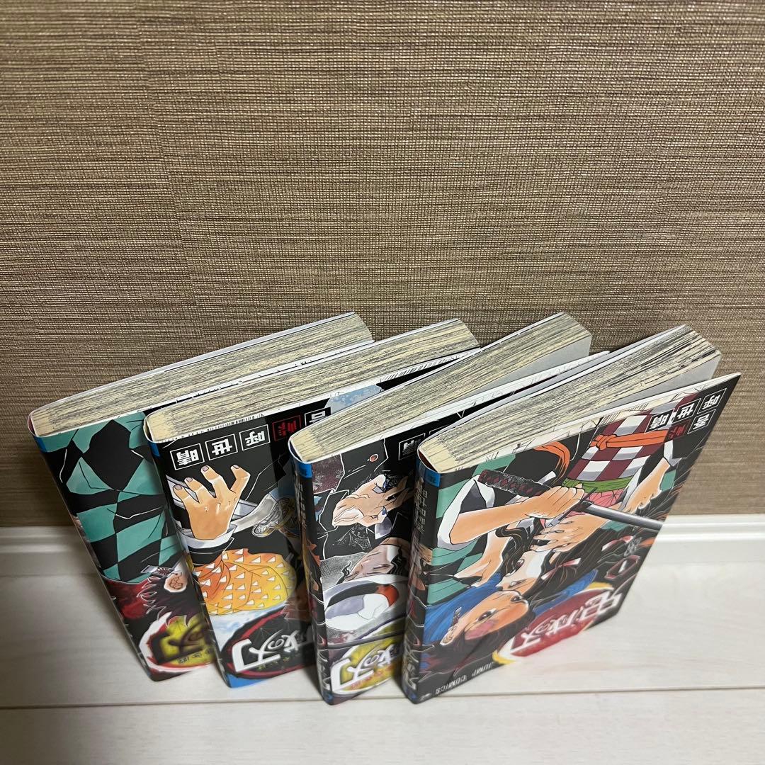 鬼滅の刃　1巻　2巻　3巻　4巻　全巻初版