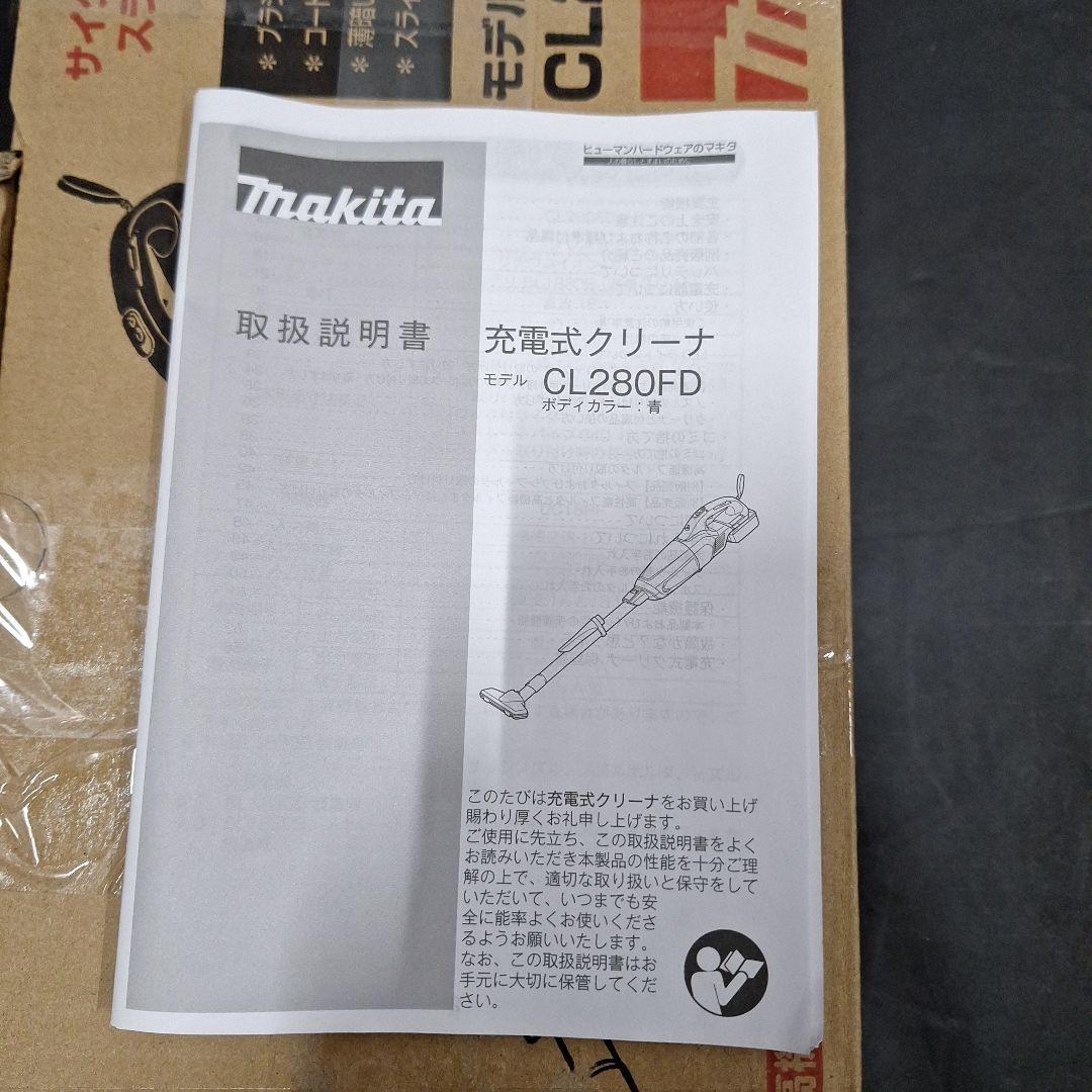さ*さ様 マキタ CL280FDZC 充電式クリーナー