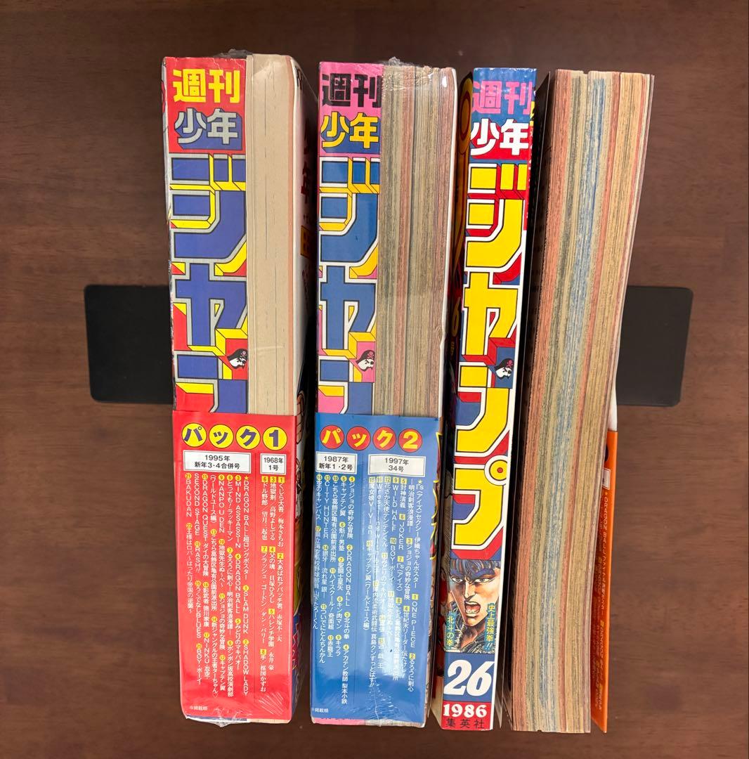 【値下げ】復刻　週刊少年ジャンプ全6冊セット　ワンピース連載開始　シュリンク付き