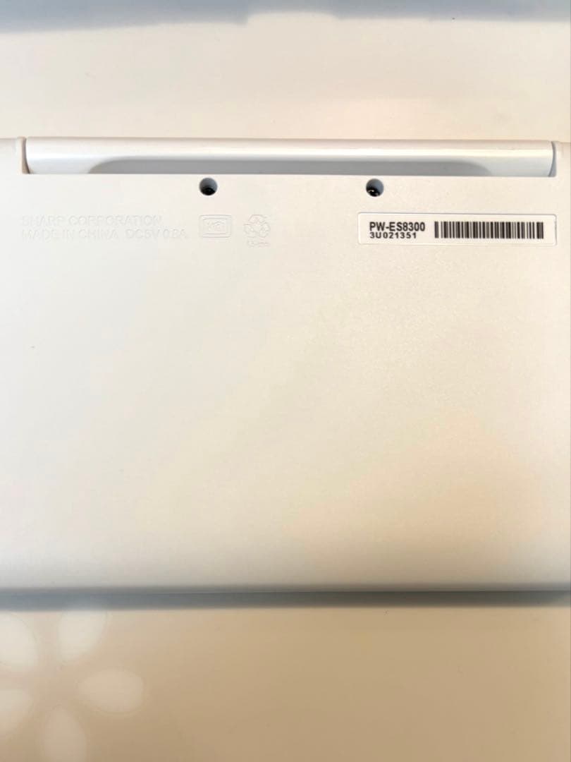 SHARP 電子辞書 Brain PW-ES8300 ホワイト ケース付き