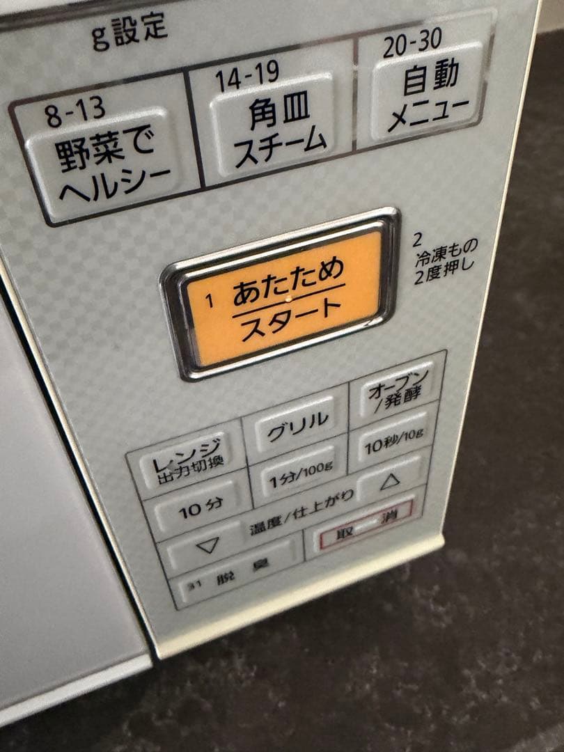 リ*サ様 ★Panasonic 電子レンジ オーブンレンジ NE-C235 パナ