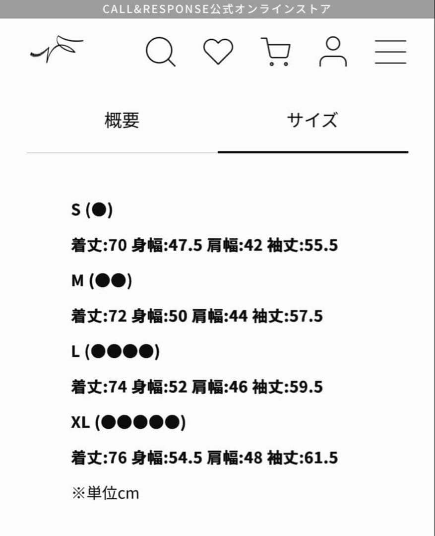 KOKAGE/テーラードジャケット