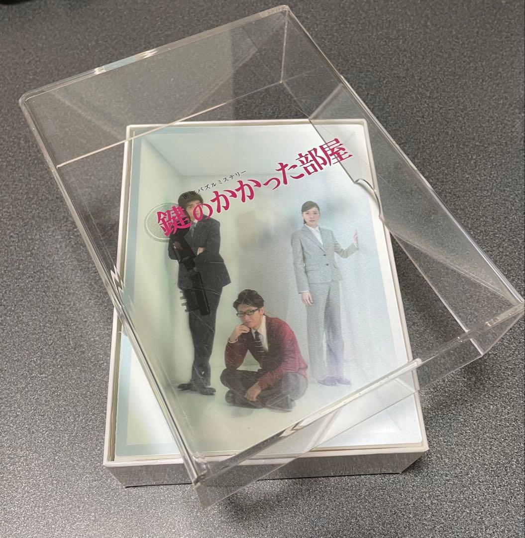 【初回限定版】密室パズルミステリー　鍵のかかった部屋DVDBOX