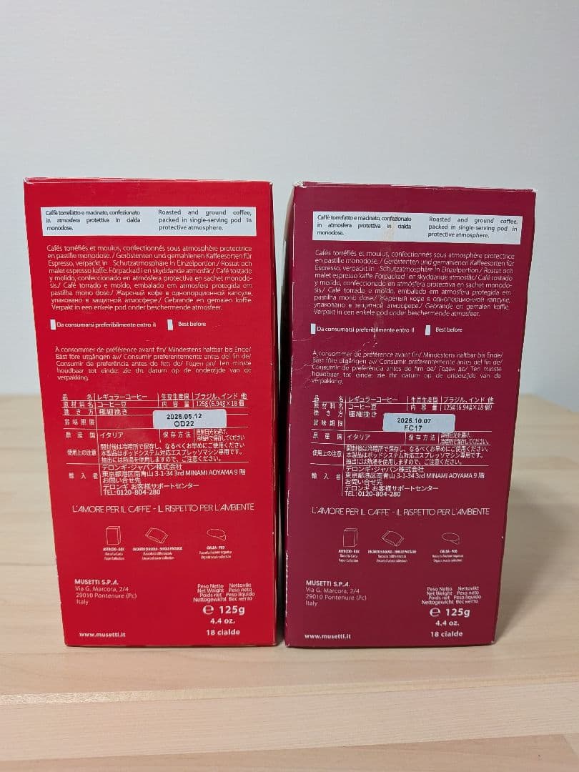 【新品・完全未開封】デロンギECP3220J-BK＋ カフェポッド36杯分