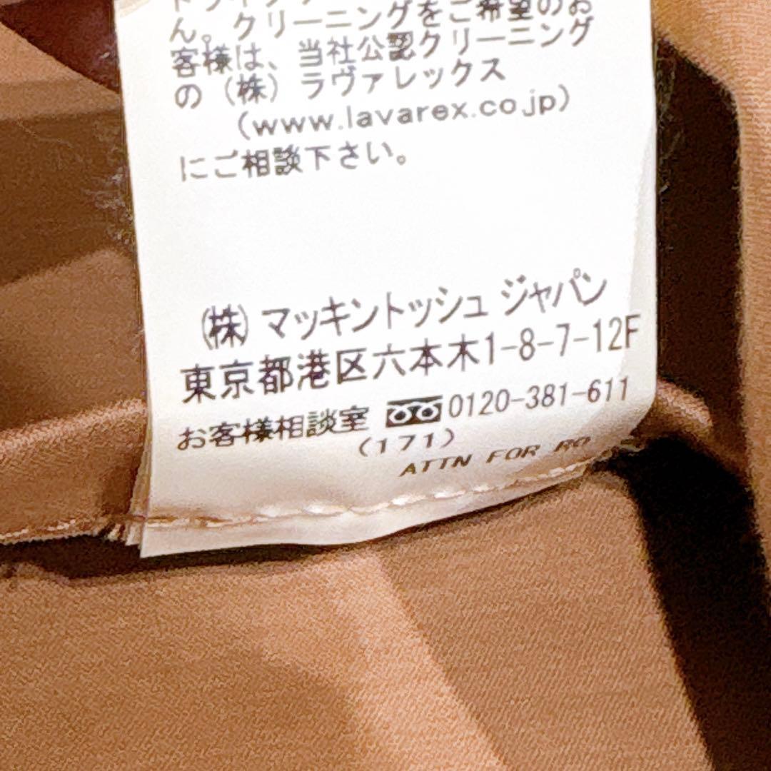 マッキントッシュ　ステンカラーコート　ゴム引き　ロング　ブラウン　ゴールド　34