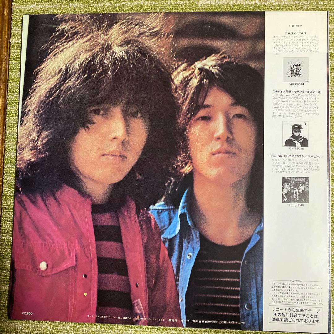 頭脳警察 2nd Album