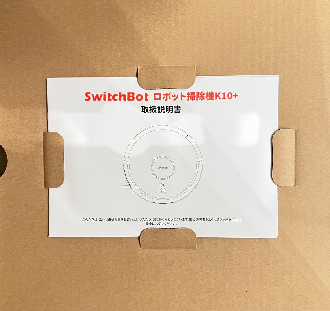 新品未開封）SwitchBot スイッチボット ロボット掃除機K10+