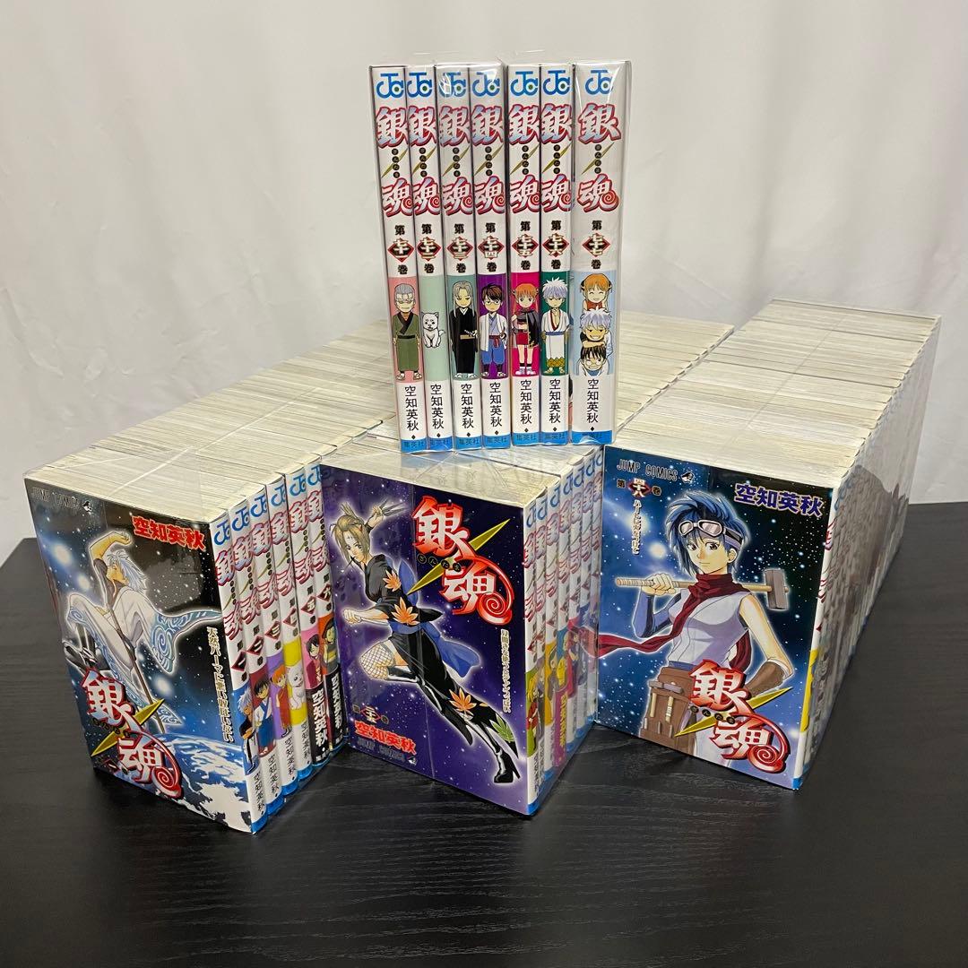 【美品】銀魂 1-77巻 全巻セット