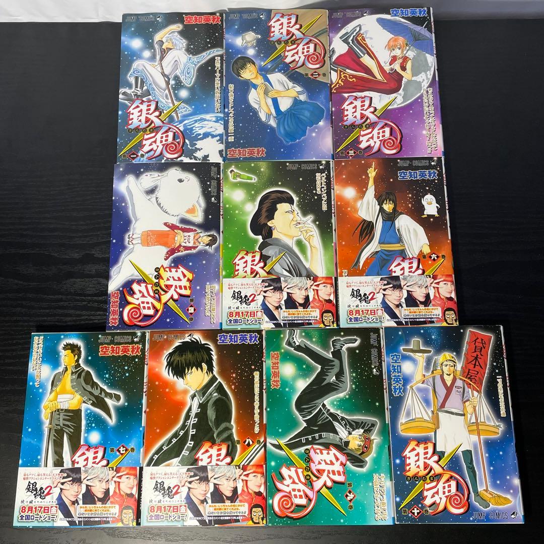 【美品】銀魂 1-77巻 全巻セット