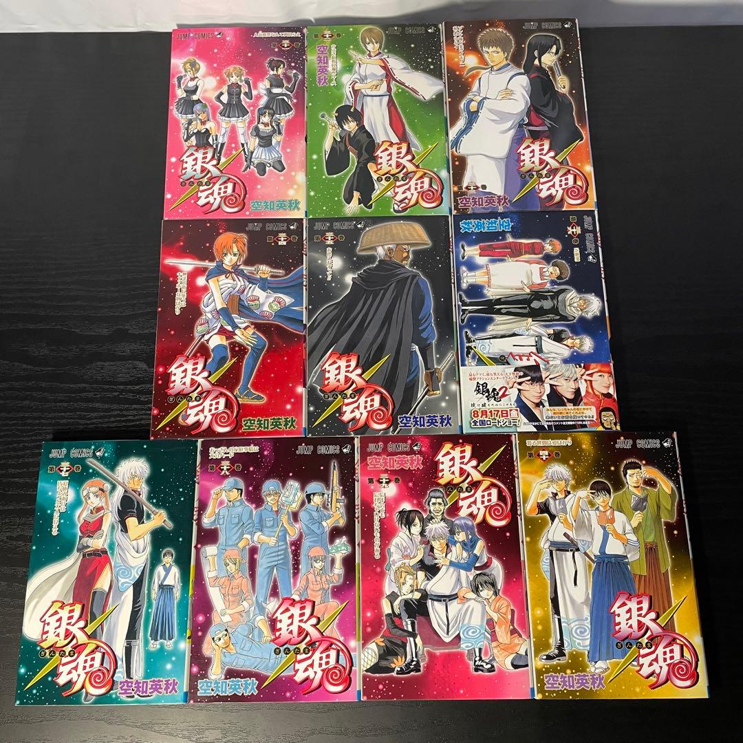 【美品】銀魂 1-77巻 全巻セット