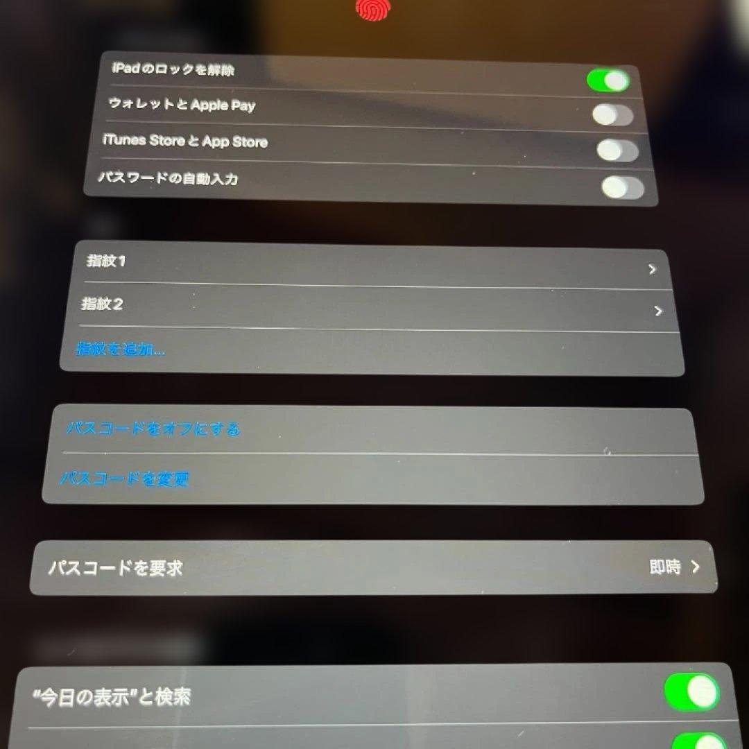 iPad Pro 12.9 第1世代 128GB Wi-Fi ゴールド 箱付