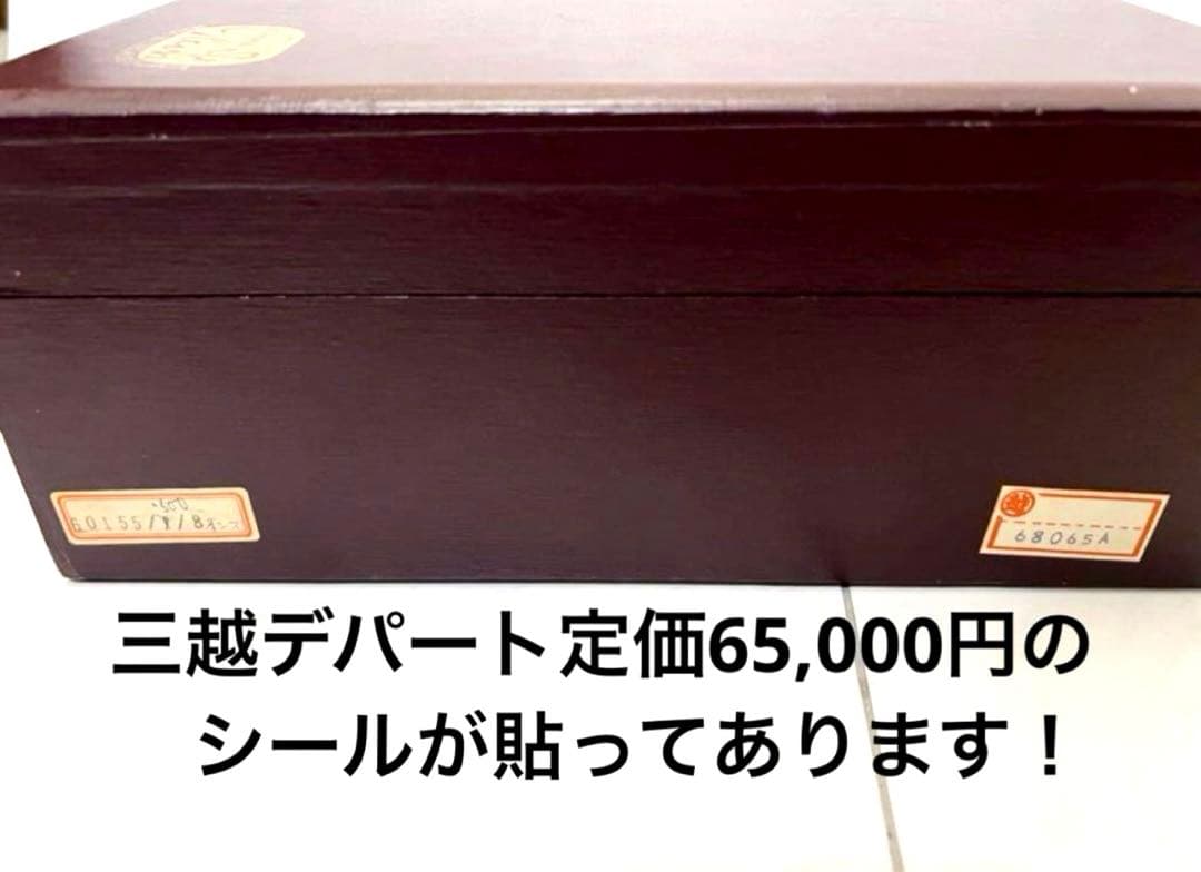 ゆり❣️未使用 高級 ボヘミア クリスタル ブランデー グラス6客 三越