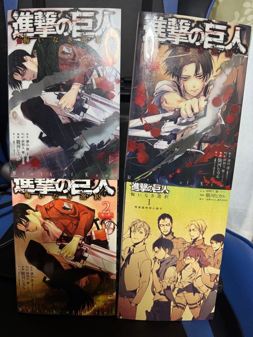 進撃の巨人　全巻セット　1〜34巻+悔い無き選択　特装版　1，2巻