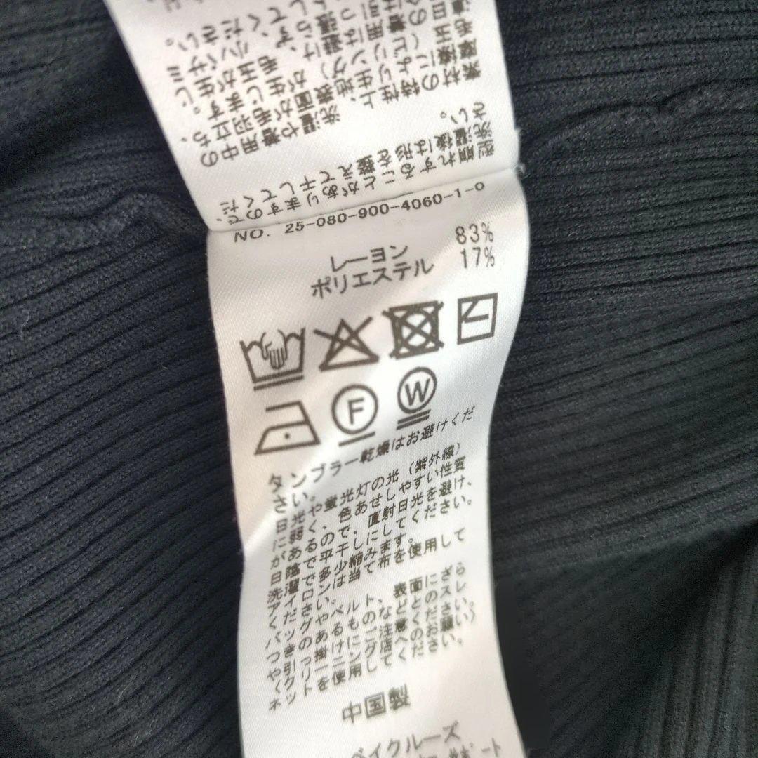 イエナ　ECO SPRASH リブVネックカーディガン