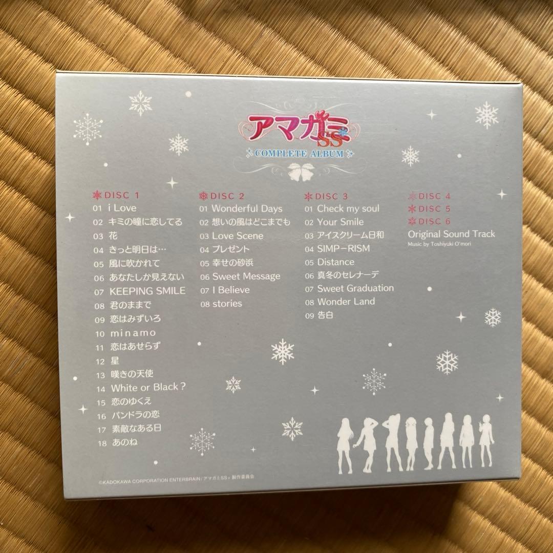 アマガミSS COMPLETE ALBUM コンプリートアルバム