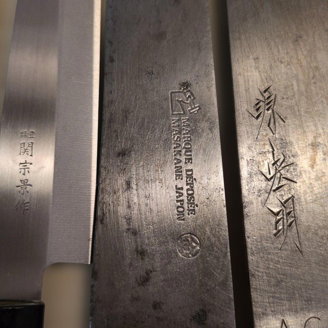 包丁いろいろセット販売