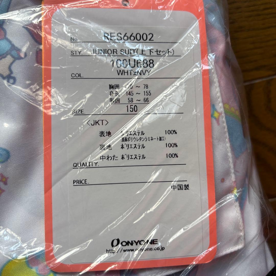 ひろしげさん専用Reseda 子供用スキーウェア 150cm ユニコーン柄