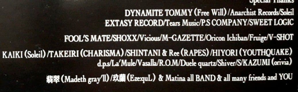MIRAGE Syndrome La:Sadie's Matina 限定 廃盤