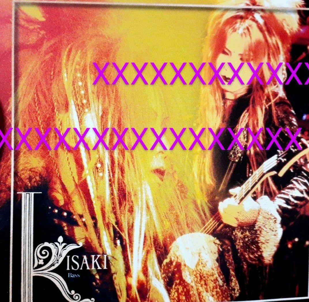 MIRAGE Syndrome La:Sadie's Matina 限定 廃盤