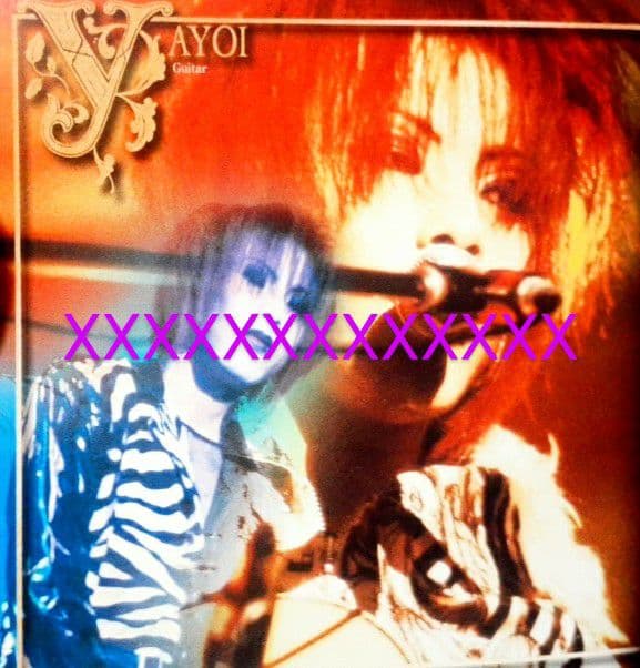 MIRAGE Syndrome La:Sadie's Matina 限定 廃盤