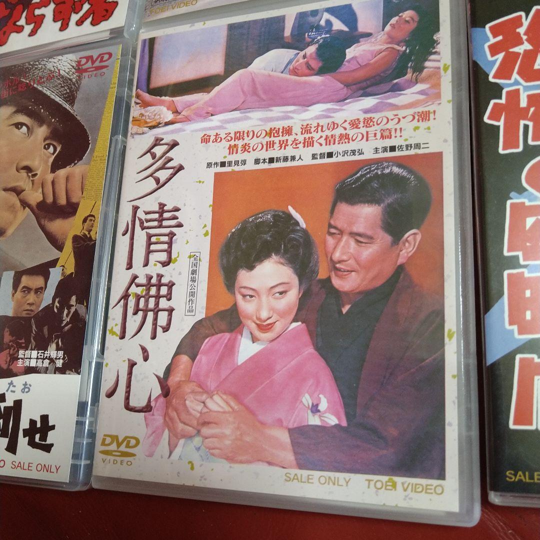 高倉健 映画 DVD 9枚セット 東映 昭和30年代 40年代
