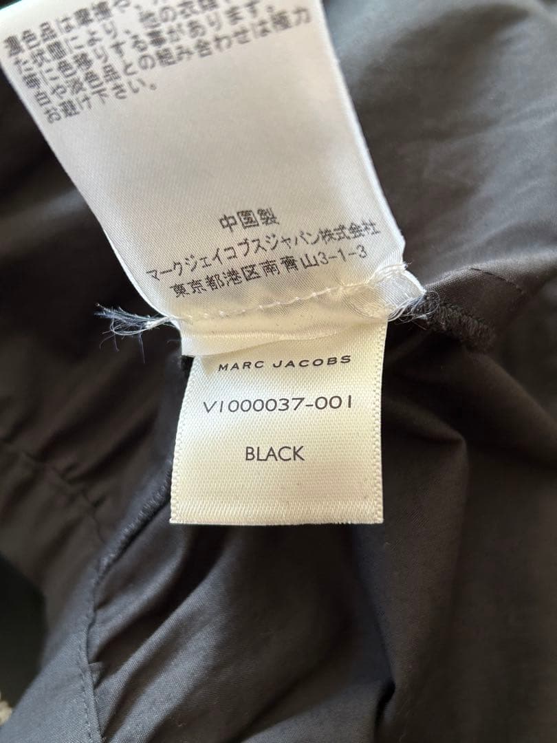 MARC JACOBS プレーリー　ティアード　スカート