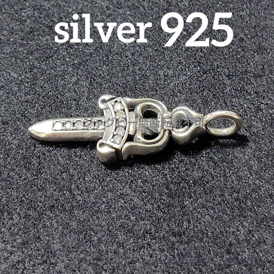 即日発送★silver925★ダガー★剣★ネックレス★ペンダント★
