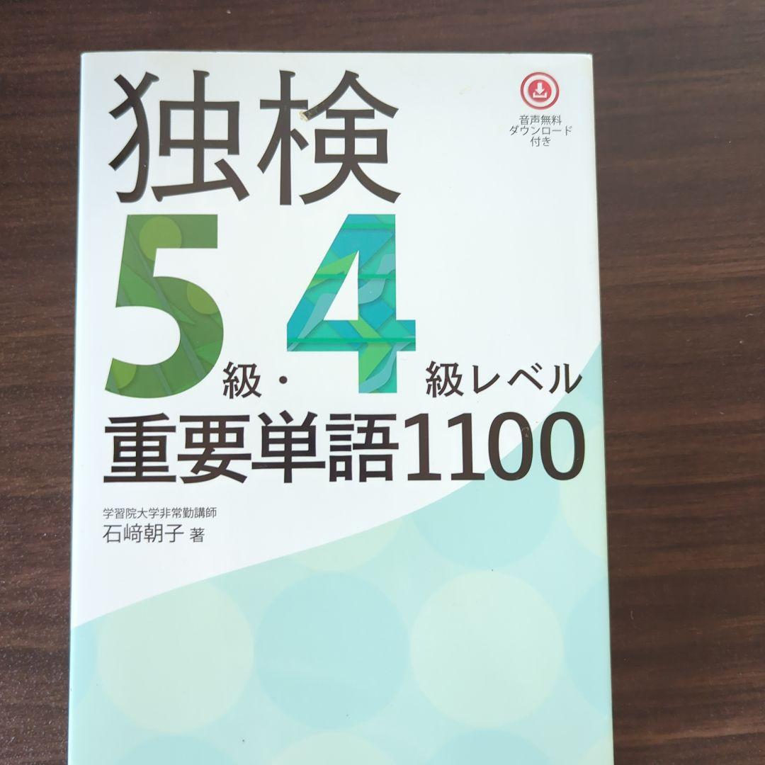 ドイツ語教材まとめ売り(バラ可)