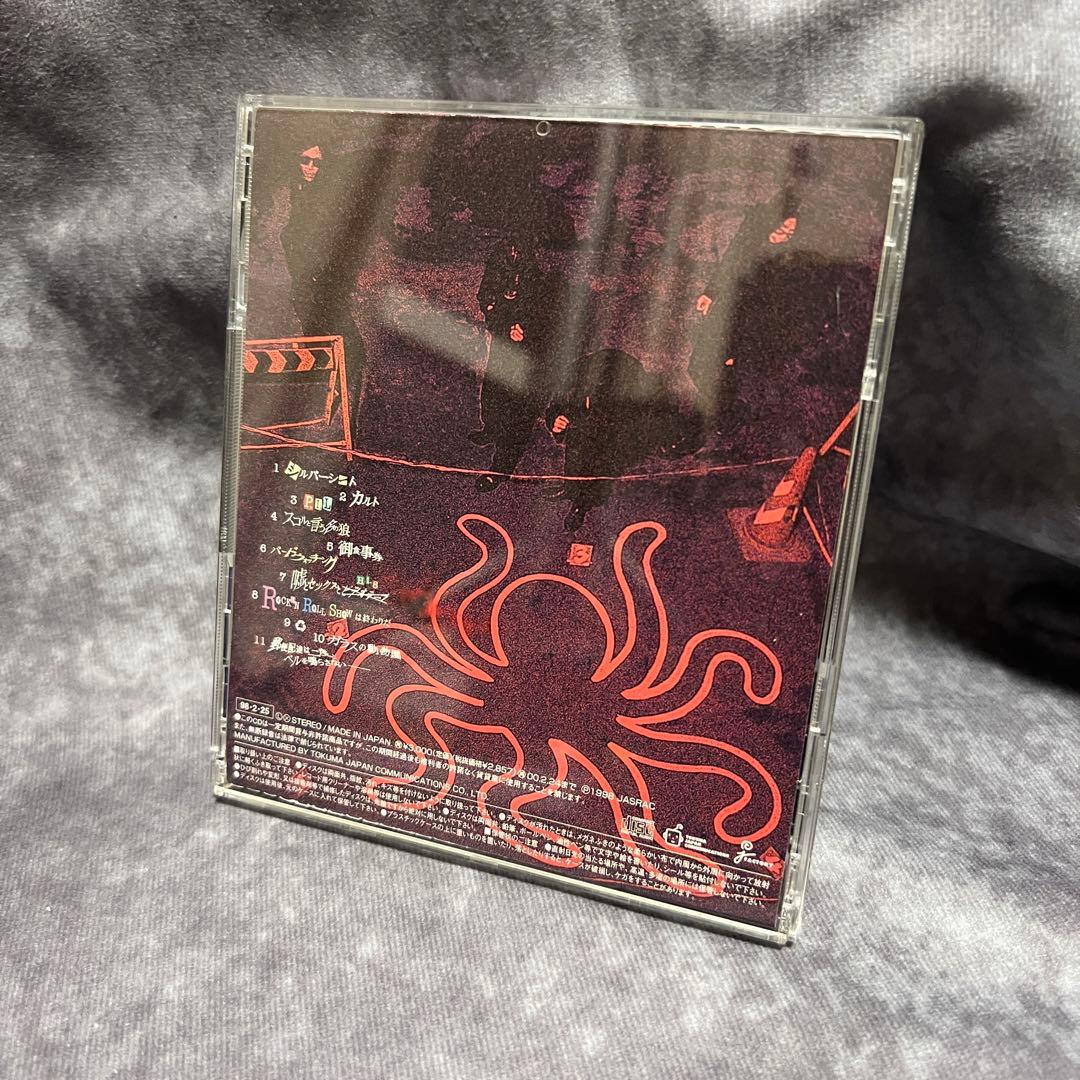 レア廃盤　OCTOPUS CULT（オクトパスカルト）「SMASHING 〜」