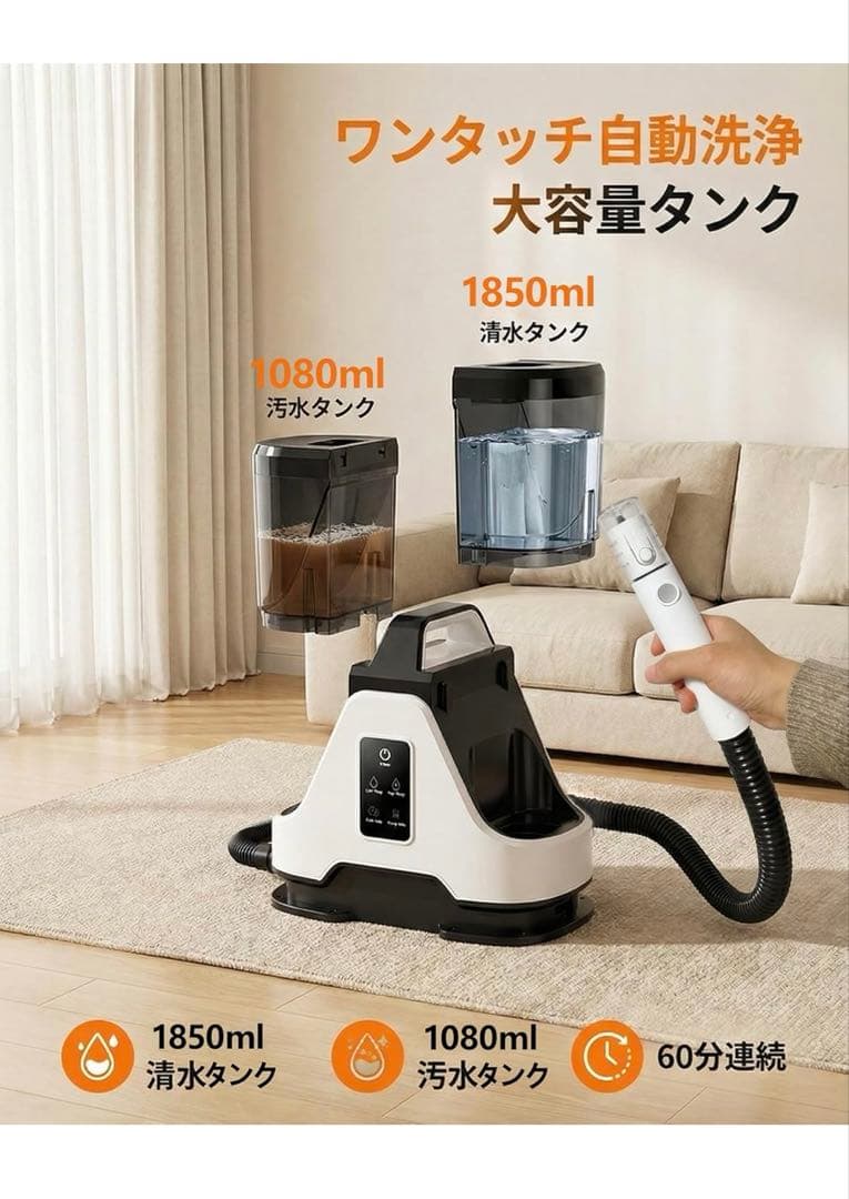 大特価✨ 【100℃高温蒸気×19000Pa吸引力】家庭用 スチーム カーペット
