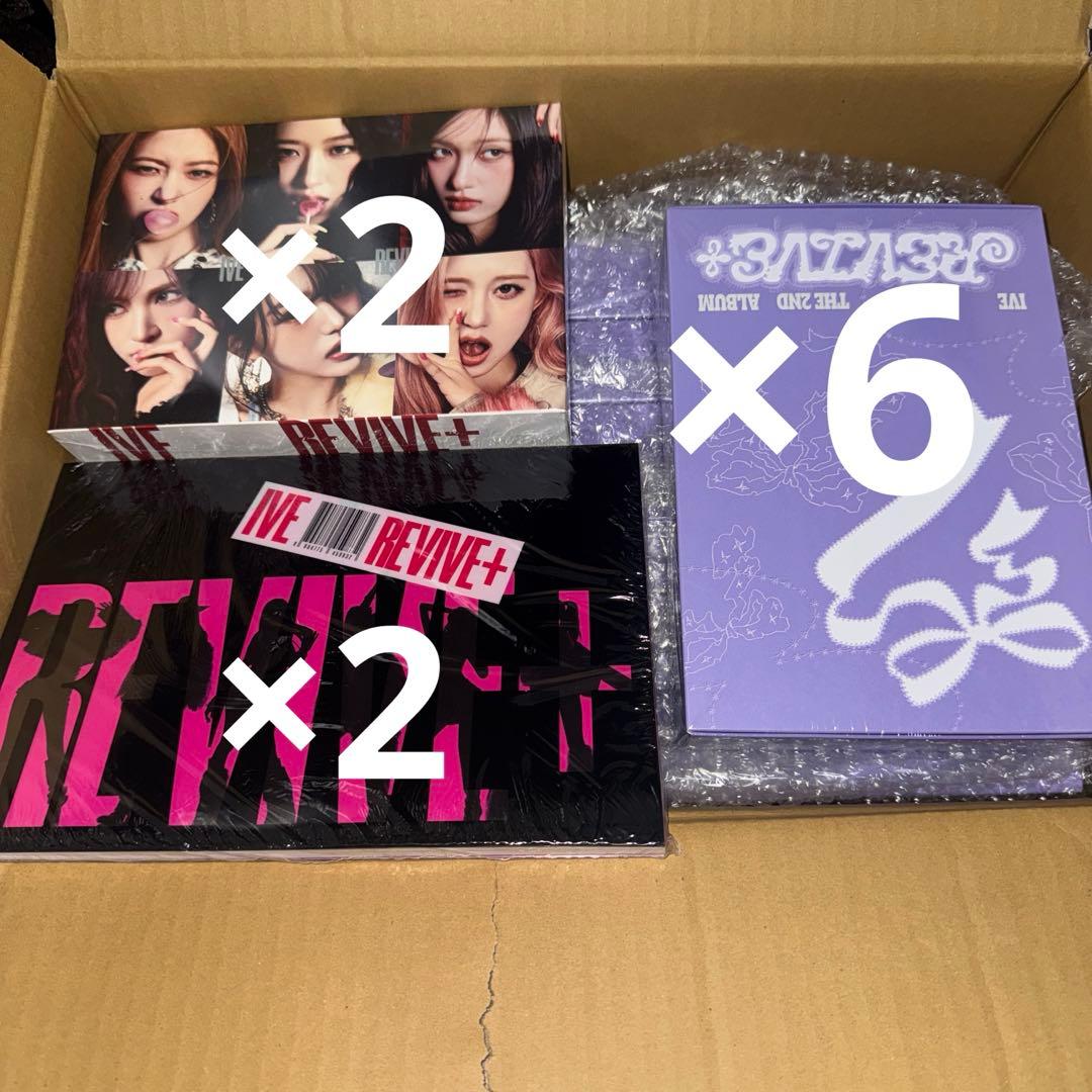 【新品未開封】IVE REVIVE+ 3種形態　10点セット