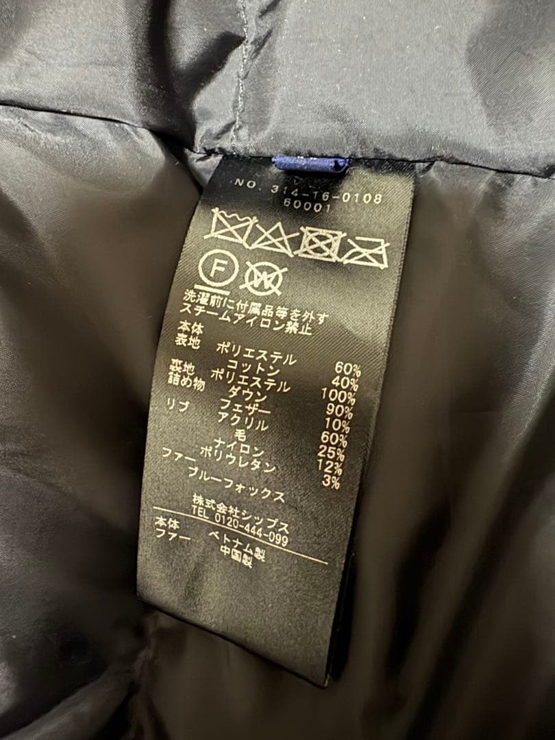 SHIPS ブラック フード付き モッズコート 元値6万程度