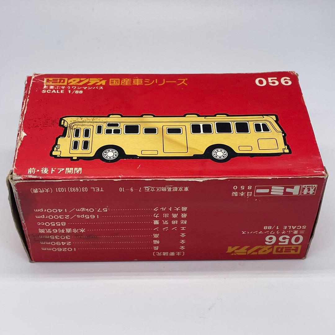 【トミカダンディ】三菱ふそう ワンマンバス 名鉄バス