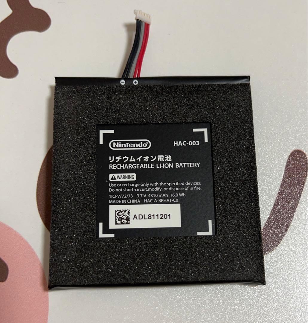 Nintendo Switch　本体　ジャンク品