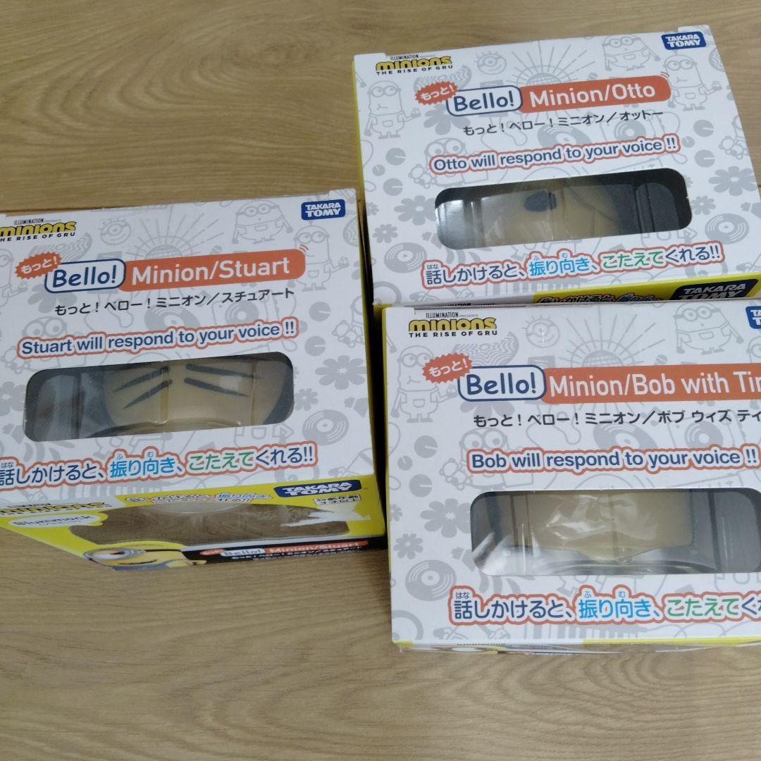 Bello! Miniown/Bob ベロー！ミニオン/ボブ コンプリート