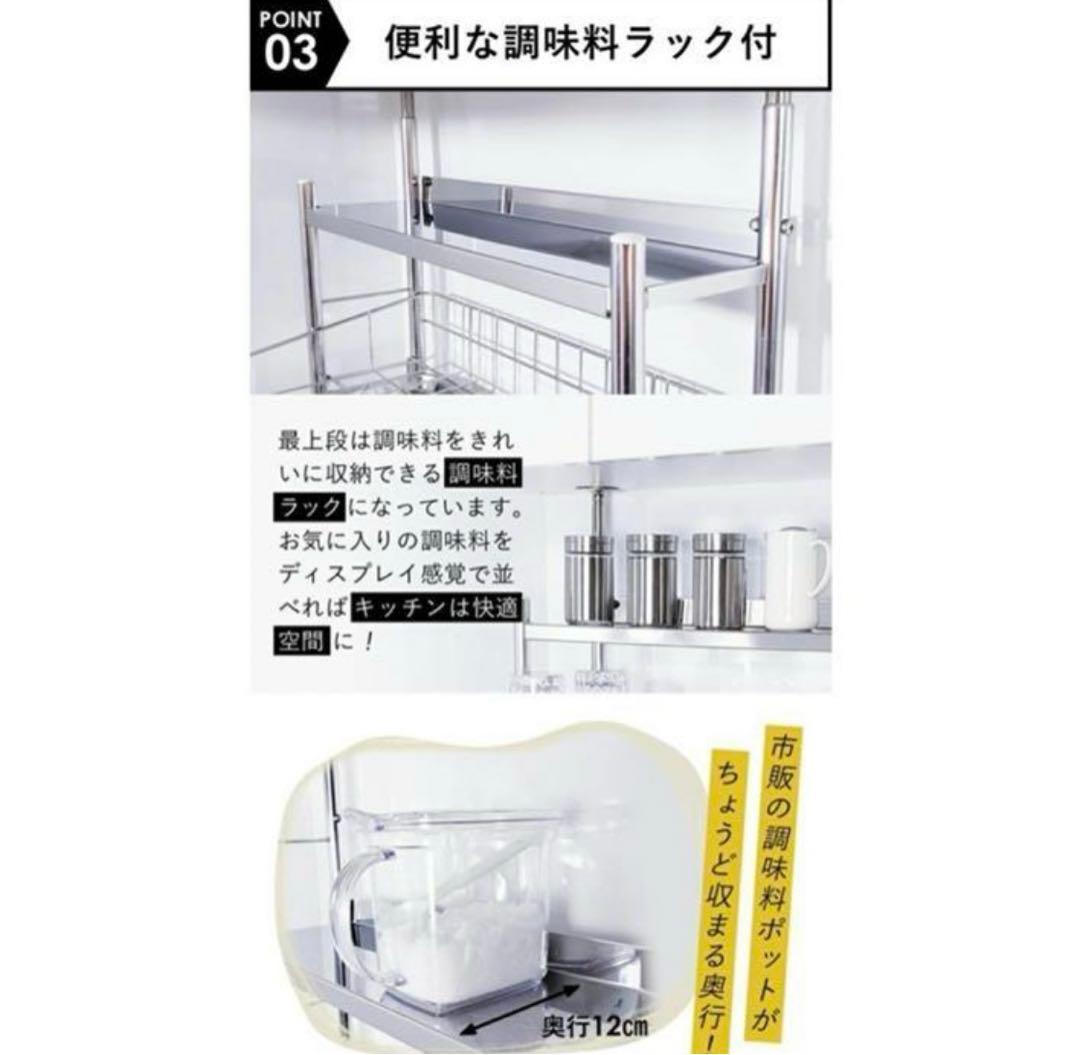 【燕三条】突っ張り式　ステンレス水切り