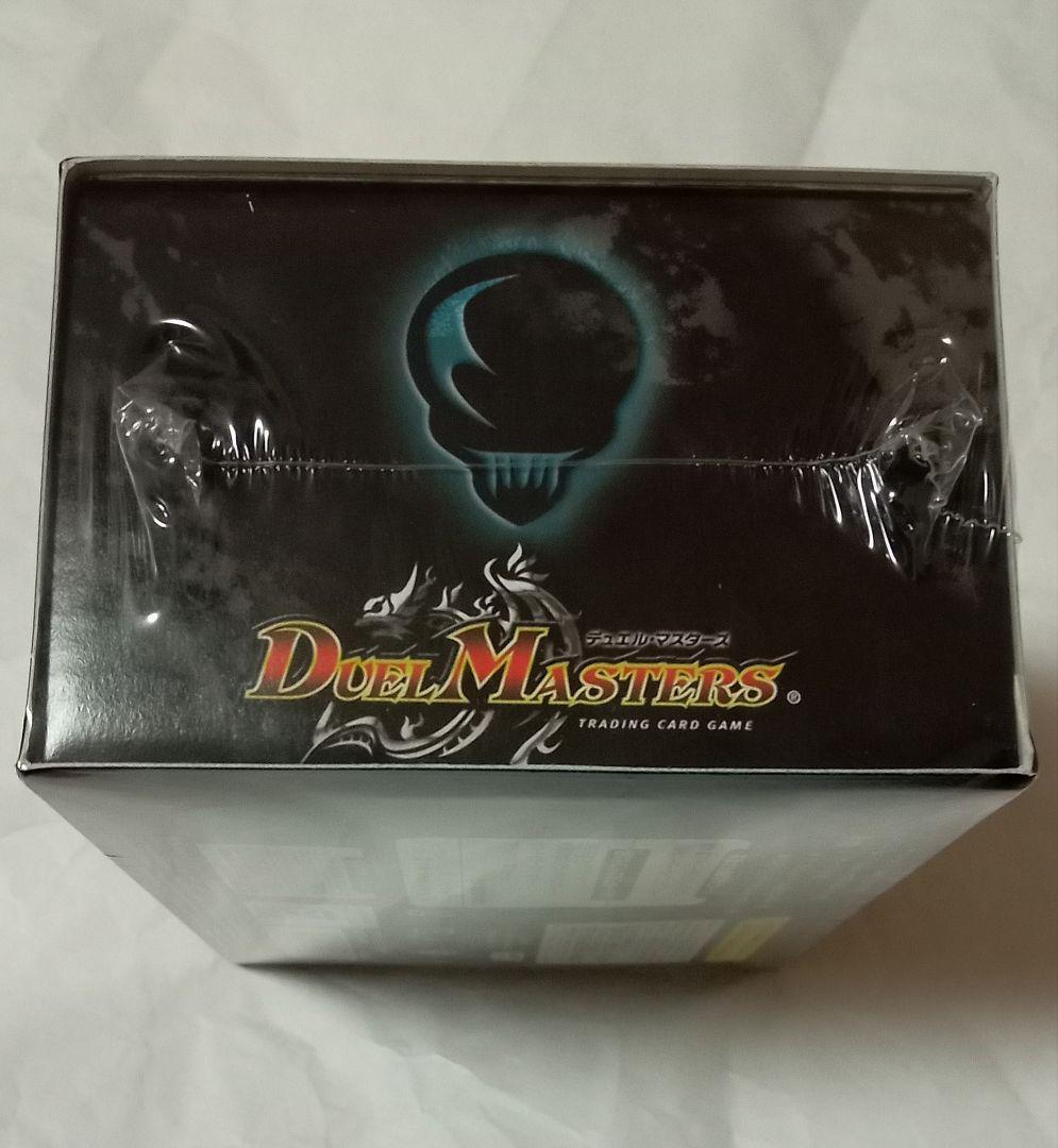 さ*な様 【新品未開封】デュエルマスターズ デッキビルダーDX エイリアン・エデ