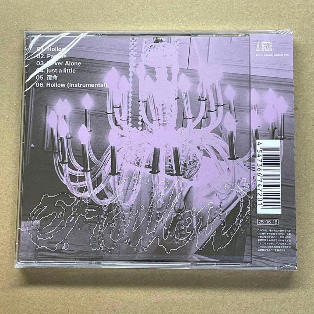 【新品未開封】スキズ Hollow ヒョンジン CD アルバム