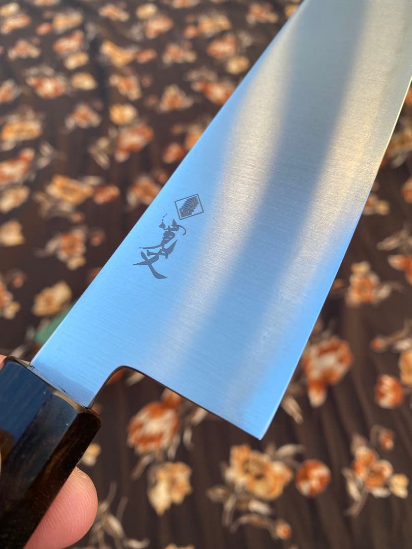 佐*藤様 オークション300円から　三徳180mm 包丁　寛丈作　青紙スーパー