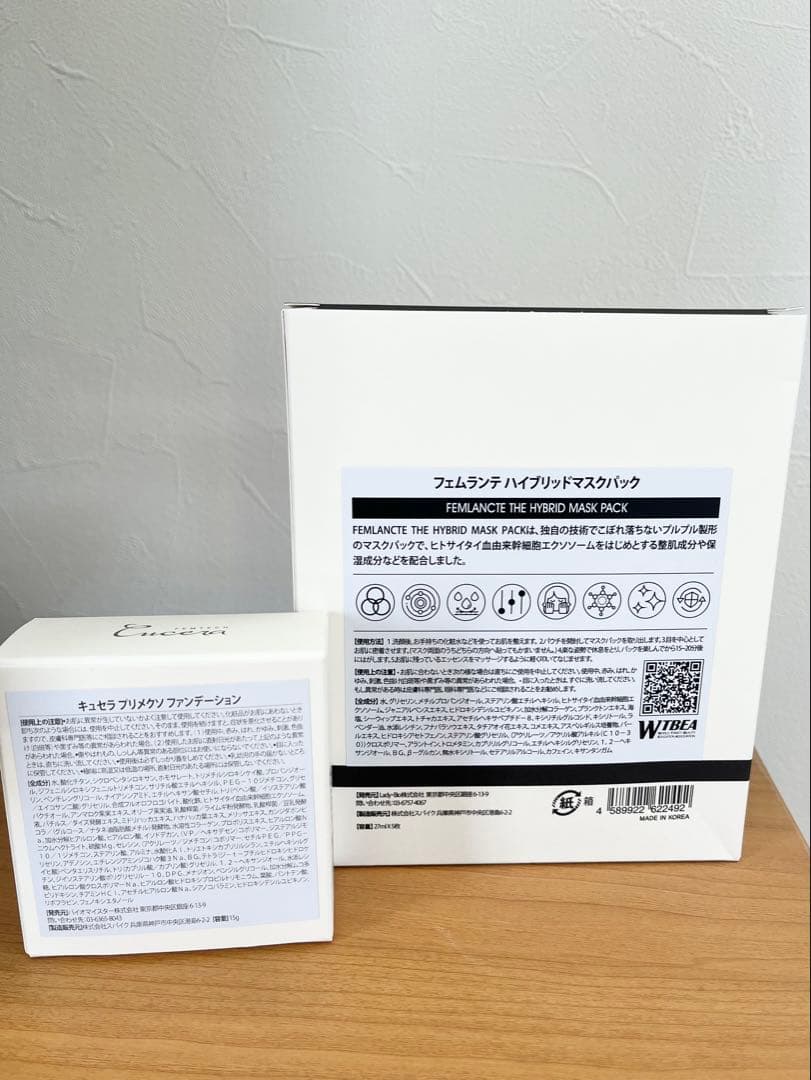 キュセラプリメクソファンデーション| フェムランテハイブリッドマスクパック